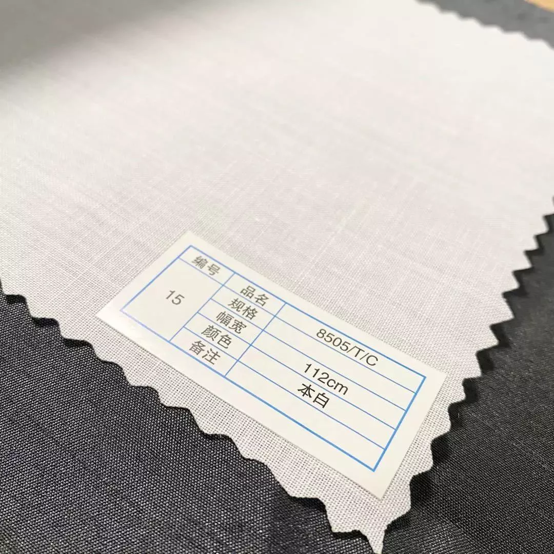 有纺衬（涤棉、全棉）